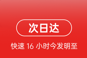 博鳌航空货运航空货运 航空货运