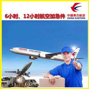 博鳌航空货运公司谈空运的四大作用是什么